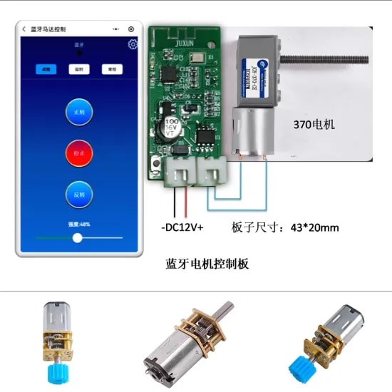 Bluetooth Switch Module, Wechat Mini Program, Intelligent Control Module, 5V Switch Control Board for DIY Robot Wireless Control Module