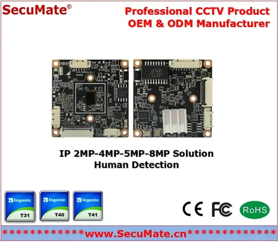 Network IP Camera Chipset 2/4/5/8MP IP Camera PCBA Module Camera Support Motion Detection Human Detection IP Camera Module From CCTV Camera OEM ODM Supplier