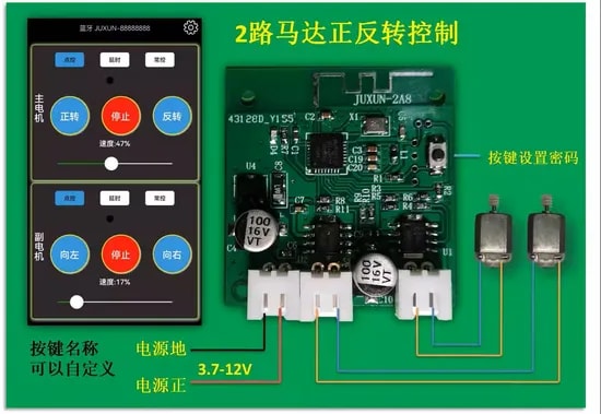 Motor Bluetooth WiFi GPS Wireless Control Module for Teaching Equipment