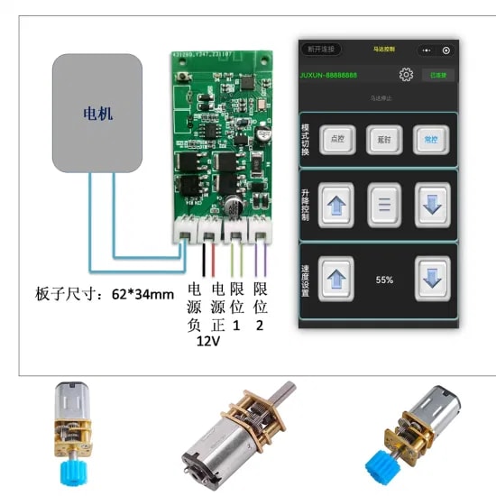 Bluetooth Timing Switch Control Module for DIY Robots Wireless Control Module