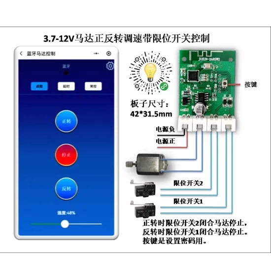 Bluetooth Small Motor Forward and Reverse Rotation Wechat Mini Program Control Module